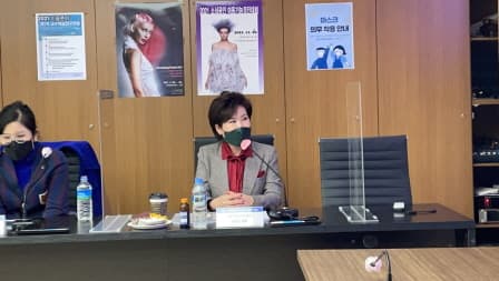 미용분야 교수학습연구포럼 현장