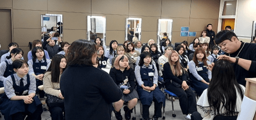 한일 메이크업 세미나 교류 교육 현장
