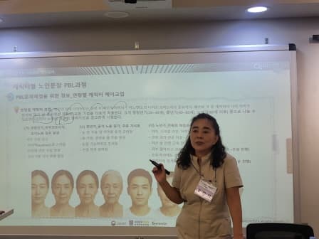 캐릭터별 노인분장 PBL과정 교육 현장