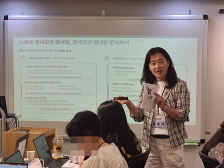 AI활용기반 랩네일과 젤네일 교육 현장