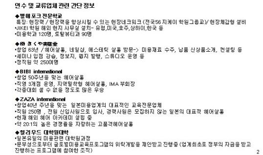 캡쳐 1.JPG