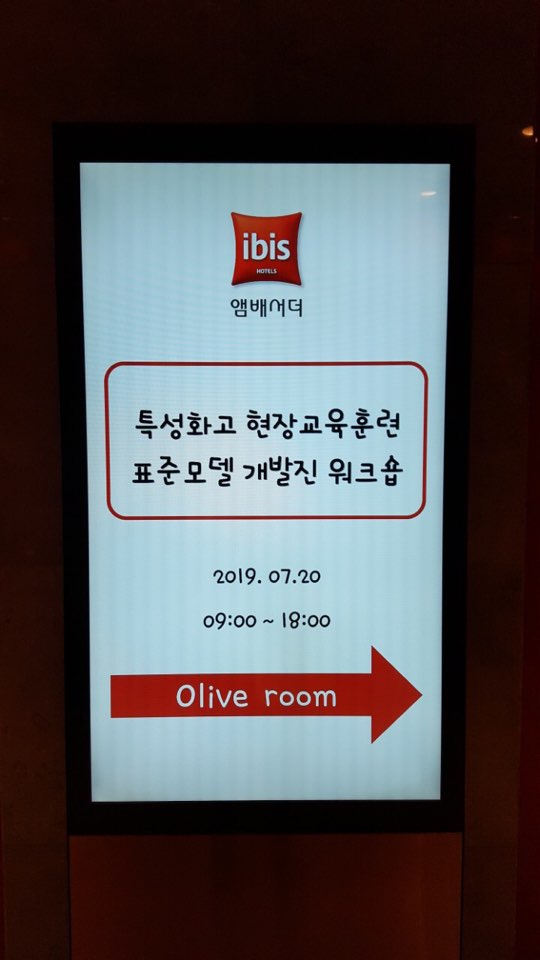 KakaoTalk_20190808_093057489.jpg