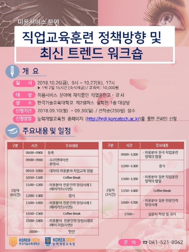 KakaoTalk_20200123_163817563.jpg