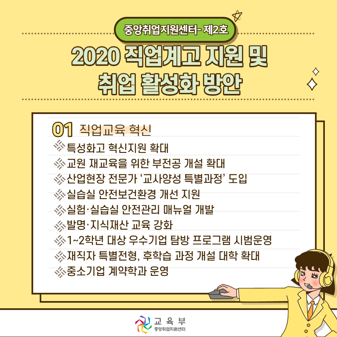 제2호ver3._1.png