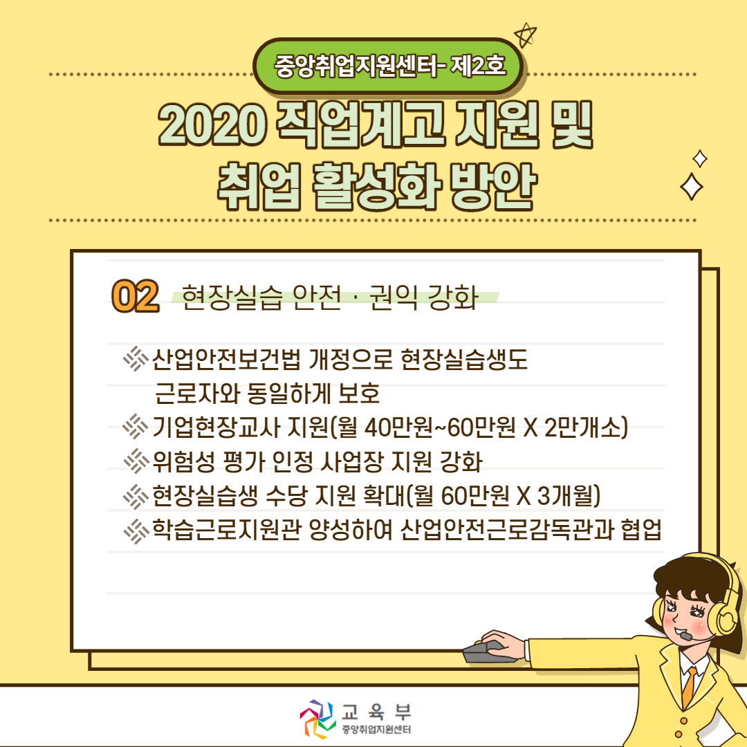제2호ver3._2.png