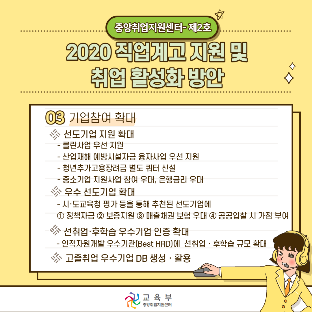 제2호ver3._3.png