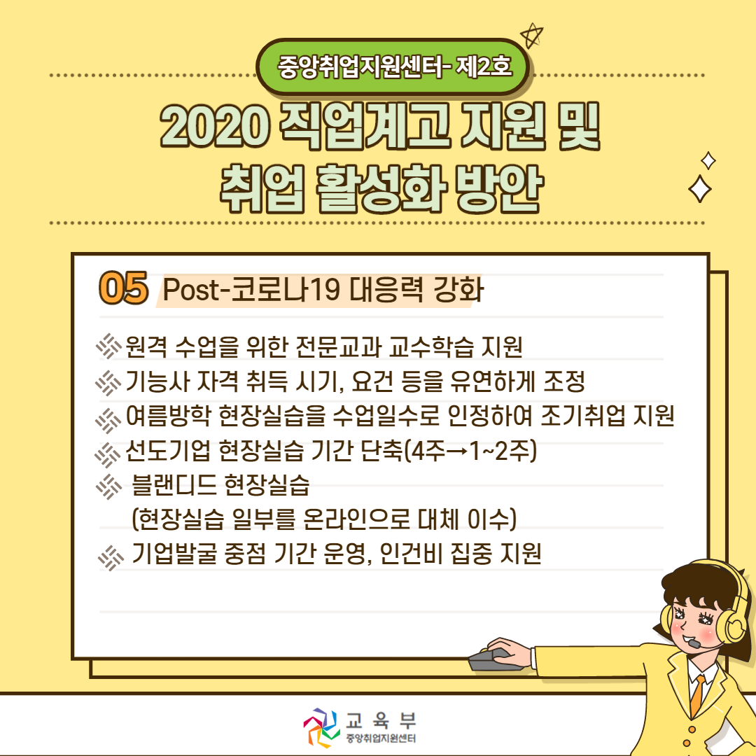 제2호ver3._5.png