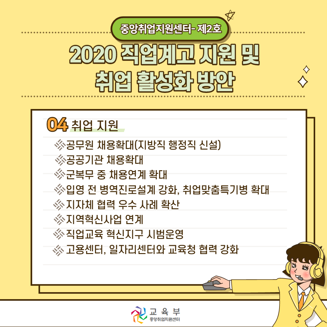 제2호ver3._4.png
