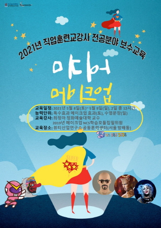 크기변환_85008.jpg