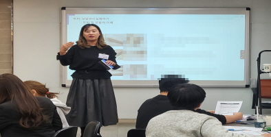 [꾸미기]뷰티산업연구소-1일차_헤드스파와두피모발관리_12월2일_전희영-55810727655.jpg