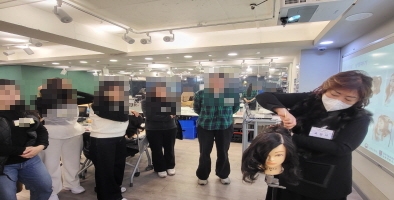 [꾸미기]뷰티산업연구소-1,2일차_업스타일_12월16일_이현진교수-56161956396.jpg