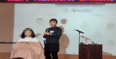 [꾸미기]뷰티산업연구소-서울특별교육_12월21일_목요일-56260334133.jpg