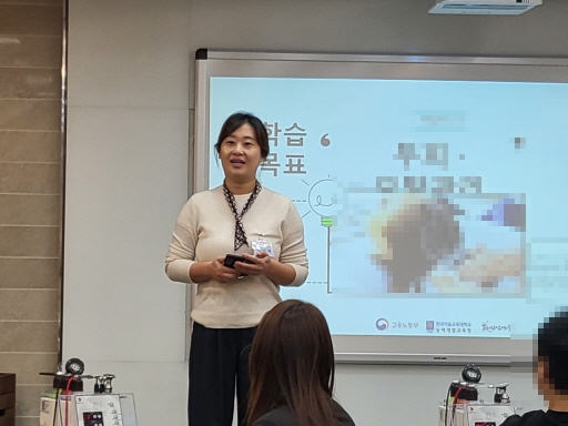 [꾸미기]뷰티산업연구소-2일차_헤드스파와 두피모발관리_12월 3일_전희영-55826799914.jpg