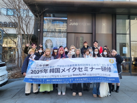 꾸미기_2025뷰산연-뷰티아트전문학교_2월19일_애브뉴준오,준오아카데미,알루-66848179389.jpg