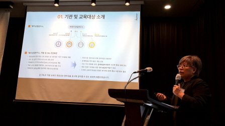 꾸미기_2025뷰산연-25년 전공분야 보수교육 연계운영 워크숍  25 04 10-68067661984.jpg