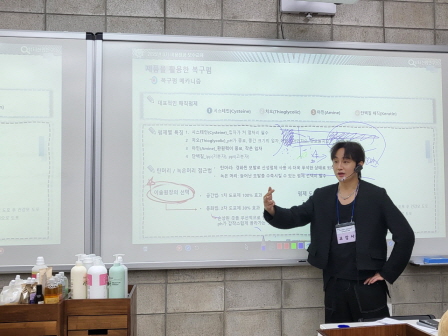 꾸미기_2025뷰산연-제품을활용한복구펌_4월13일_김준형-68137394281.jpg