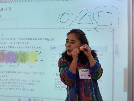 꾸미기_2025뷰산연-1일차_상처원인별상처분장PBL과정_4월26일_윤정민-68471269745.jpg