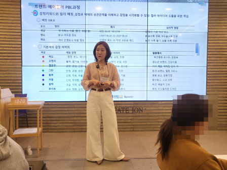 꾸미기_2025뷰산연-1일차_트렌드헤어컬러PBL과정_5월24일_김주연-69172966635.jpg