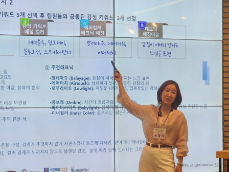 꾸미기_2025뷰산연-1일차_트렌드헤어컬러PBL과정_5월24일_김주연-69175887179.jpg