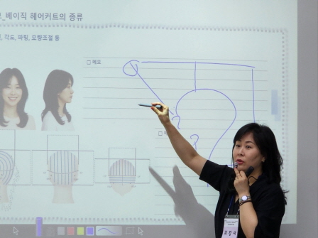 꾸미기_2025뷰산연-2일차_베이직헤어커트PBL과정_6월1일_하성현-69370187380.jpg