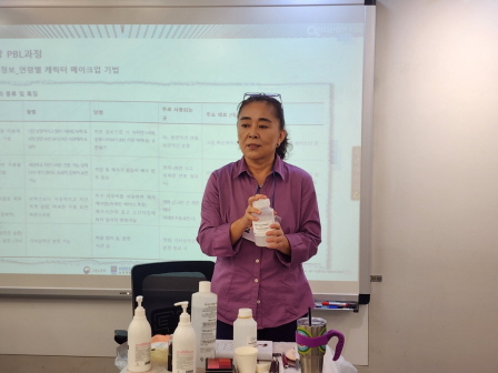 꾸미기_2025뷰산연-2일차_캐릭터별노인분장PBL과정_6월8일_윤정민-69543599845.jpg