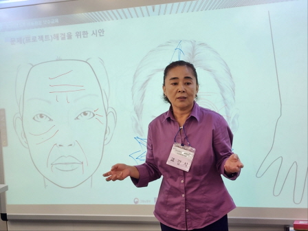 꾸미기_2025뷰산연-2일차_캐릭터별노인분장PBL과정_6월8일_윤정민-69547626941.jpg