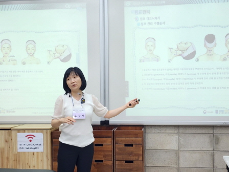 꾸미기_2025뷰산연-1일차_림프관리_6월14일_신동화-69698551719.jpg