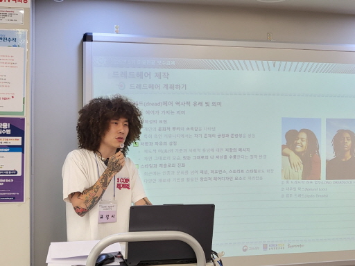 꾸미기_2025뷰산연-드레드헤어제작_6월22일_김용배-69889945547.jpg
