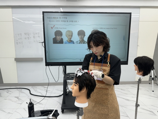 꾸미기_2025뷰산연-트렌드바버숍펌스타일_6월29일_곽지현-70071036663.jpg