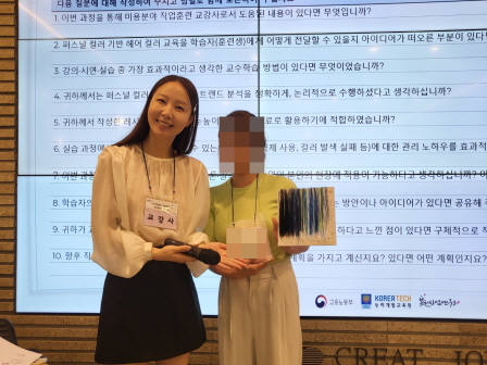 꾸미기_2025뷰산연-2일차_퍼스널컬러별헤어컬러연출_8월24일_도미라-71437456552.jpg