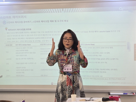 꾸미기_2025뷰산연-스킨아트에어브러시_8월23일_윤정민-71410898349.jpg