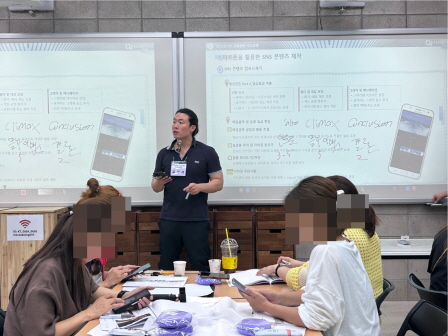 꾸미기_2025뷰산연-스마트폰을활용한SNS콘텐츠제작_8월30일_백세웅-71584025430.jpg