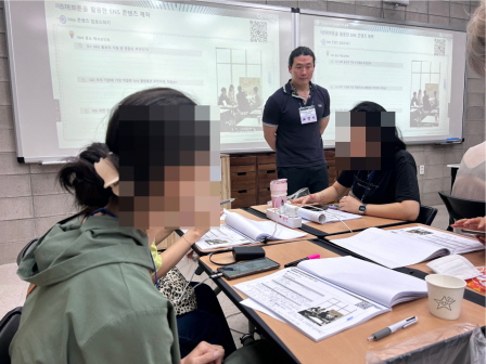 꾸미기_2025뷰산연-스마트폰을활용한SNS콘텐츠제작_8월30일_백세웅-71578686438.jpg
