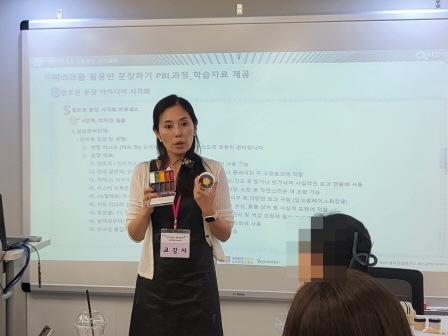 꾸미기_2025뷰산연-1일차_마스크를활용한분장하기PBL과정_9월13일_최정아-71922035356.jpg