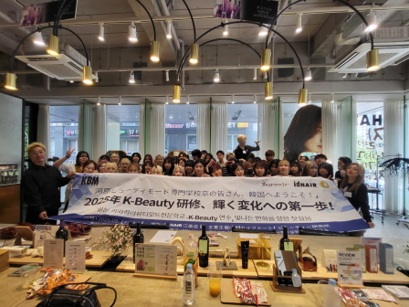 꾸미기_2025뷰산연-가와하라뷰티모드전문학교_9월23일_아이디헤어강남점-72159188640.jpg