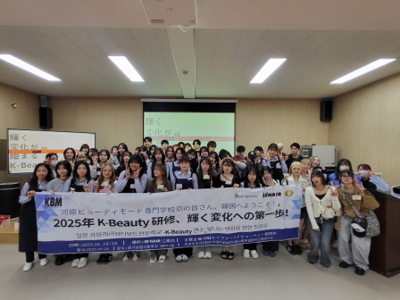 꾸미기_2025뷰산연-가와하라뷰티모드전문학교_9월24일_경기상고9기-72185749906.jpg