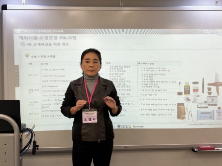 꾸미기_2025뷰산연-1일차_캐릭터별수염분장PBL과정_11월8일_윤정민-73289614461.jpg