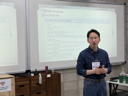 꾸미기_2025뷰산연-2일차_살롱헤어커트PBL과정_11월23일_박상규-73650863991.jpg