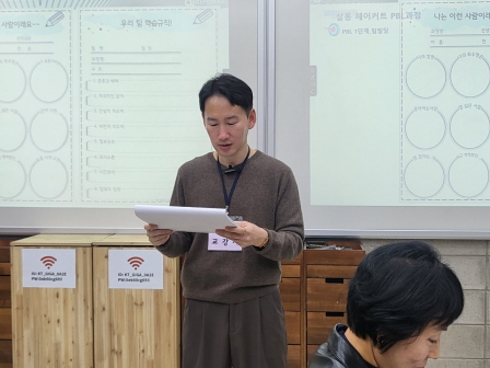 꾸미기_2025뷰산연-1일차_살롱헤어커트PBL과정_11월22일_박상규-73627551430.jpg