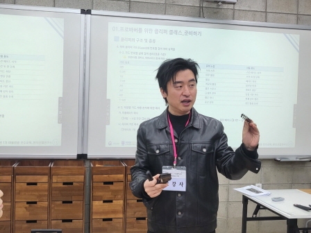 꾸미기_2025뷰산연-★특별교육★프로바버를위한클리퍼클래스_1월24일_최재영-75132209447.jpg