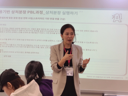 꾸미기_2025뷰산연-2일차_AI-상처원인별상처분장PBL과정_3월15일_최정아-76321455302.jpg