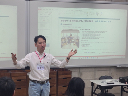 꾸미기_뷰산연업무밴드-1일차_생성형AI헤어커트PBL수업설계_3월21일_박상규-76454078149.jpg