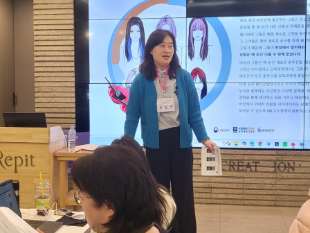 꾸미기_뷰산연업무밴드-1일차_AI기반-헤어컬러레시피제작노하우_3월28일_전희영-76627177438.jpg