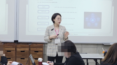 꾸미기_뷰산연업무밴드-미용분야생성형AI활용법_3월29일_김민주-76650339767.jpg