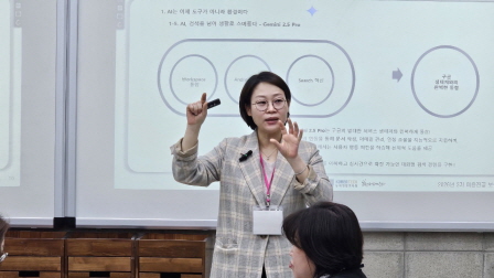 꾸미기_뷰산연업무밴드-미용분야생성형AI활용법_3월29일_김민주-76650628370.jpg