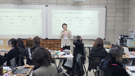 꾸미기_뷰산연업무밴드-미용분야생성형AI활용법_3월29일_김민주-76650303262.jpg