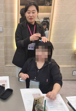 꾸미기_뷰산연업무밴드-1일차_건강한두피모발을위한관리법_4월4일_전희영-76803484171.jpg