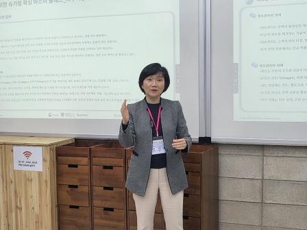 꾸미기_뷰산연업무밴드-민감피부를위한슈가링왁싱마스터클래스_4월12일_신동화-76999776442.jpg