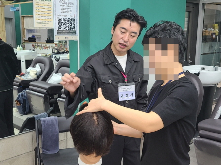 꾸미기_뷰산연업무밴드-2일차_AI바버트랜드헤어스타일PBL과정_4월19일_최재영-77174693996.jpg