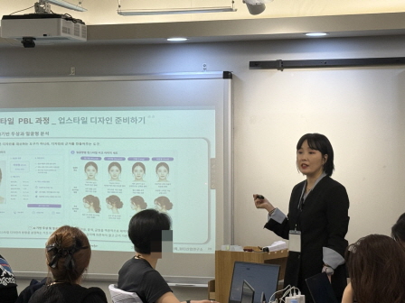 꾸미기_뷰산연업무밴드-1일차_AI활용기반-업스타일PBL과정_4월18일_김은지-77156693135.jpg